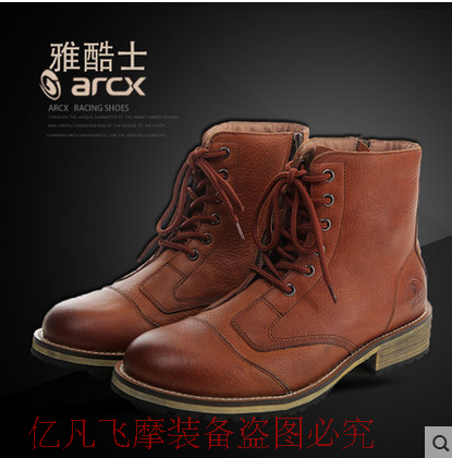 Bottes moto - Ref 1389842