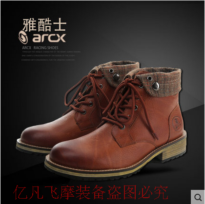 Bottes moto - Ref 1389878