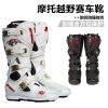 Bottes moto PRO-BIKER - Ref 1389989