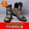Bottes moto - Ref 1390180