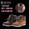 Bottes moto - Ref 1390187