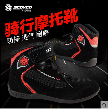 Bottes moto SCOYCO - Ref 1390245