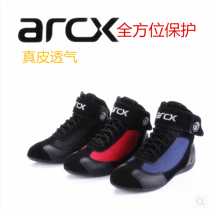 Bottes moto - Ref 1390248