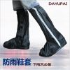 Bottes moto DAYUPAI - Ref 1390501