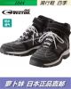 Bottes moto - Ref 1390557