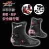 Bottes moto - Ref 1390568