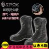 Bottes moto ARCX - Ref 1390623
