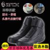 Bottes moto L60024 - Ref 1390625