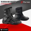 Bottes moto FORMA - Ref 1390722