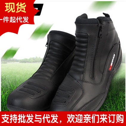 Bottes moto - Ref 1390780