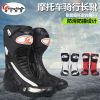 Bottes moto RIDING TRIBE - Ref 1390887
