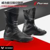 Bottes moto FORMA - Ref 1390953