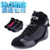 Bottes moto ARCX - Ref 1390966