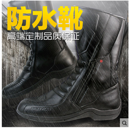 Bottes moto - Ref 1391056