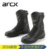 Bottes moto - Ref 1391093