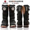Bottes moto - Ref 1391099
