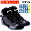 Bottes moto - Ref 1391298