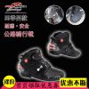 Bottes moto PRO-BIKER - Ref 1391623