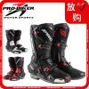 Bottes moto PRO-BIKER B1003 - Ref 1391780