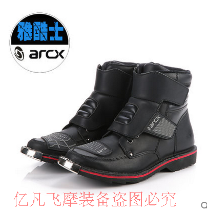 Bottes moto - Ref 1391819