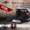 Bottes moto PRO-BIKER - Ref 1392051