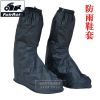 Bottes moto - Ref 1392271