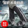 Bottes moto - Ref 1392298