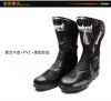 Bottes moto T05009 - Ref 1392649