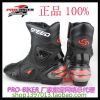 Bottes moto - Ref 1392736