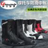 Bottes moto RIDING TRIBE A004 - Ref 1392768