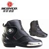 Bottes moto - Ref 1392897
