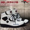 Bottes moto PRO-BIKER AM005 - Ref 1392960
