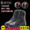 Bottes moto ARCX - Ref 1394065