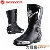 Bottes moto - Ref 1394091