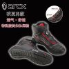 Bottes moto ARCX - Ref 1396207