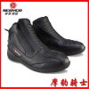 Bottes moto SCOYCO - Ref 1396237