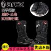 Bottes moto ARCX - Ref 1396330