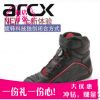 Bottes moto ARCX - Ref 1396344