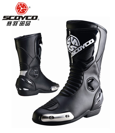 Bottes moto - Ref 1396749