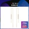 Boucles d'oreilles pendantes AGOVSKI - Ref 3100703
