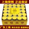 Bougie LIGHT CANDLE - Ref 2484570