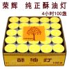 Bougie CANDLE - Ref 2484610
