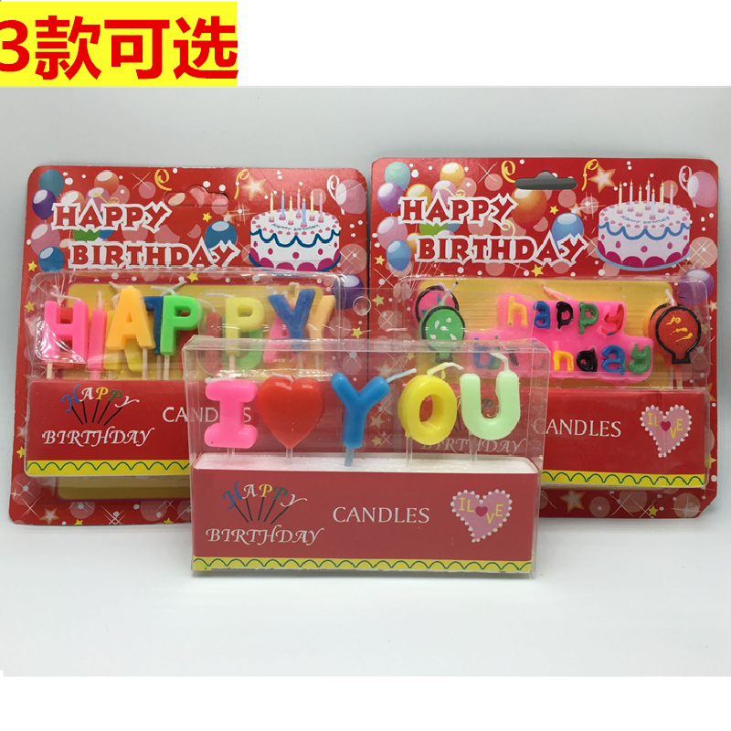 Bougie - Ref 2485661