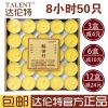 Bougie TALENT - Ref 2486354
