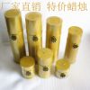 Bougie WINWIN - Ref 2486630