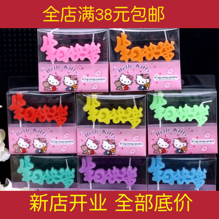 Bougie - Ref 2486804