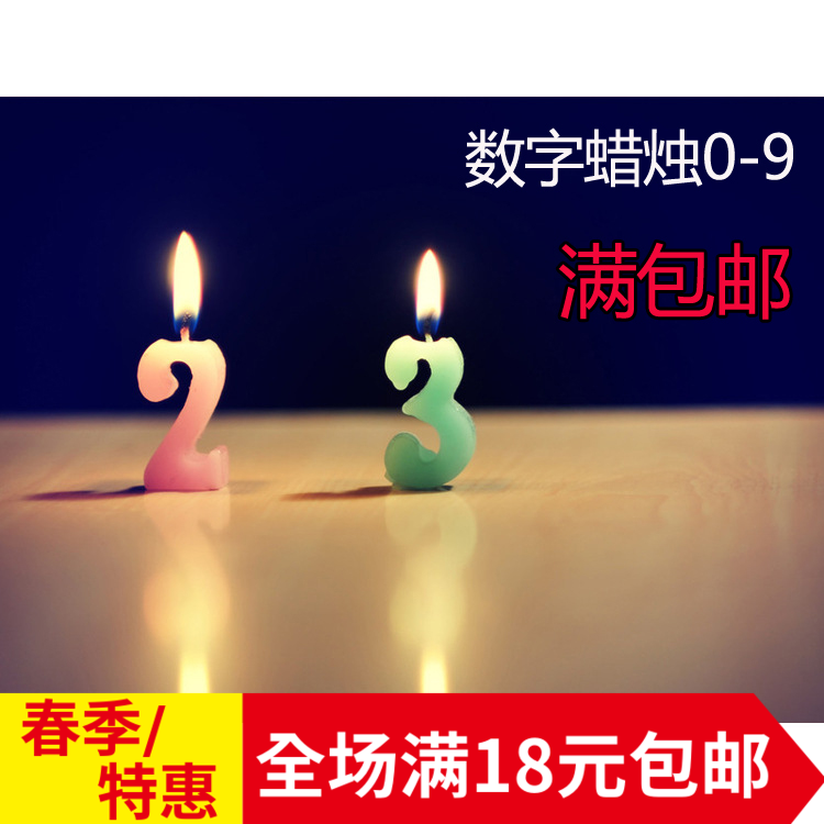 Bougie - Ref 2486969