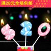 Bougie GANGHENG - Ref 2487060