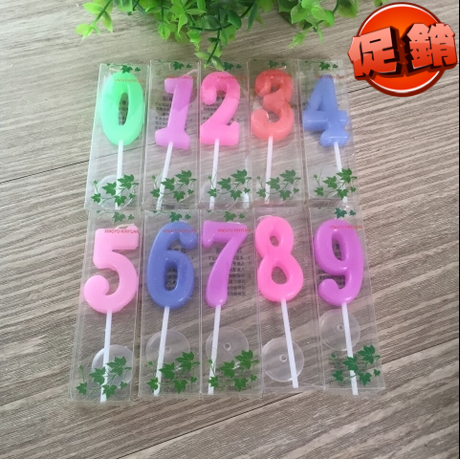 Bougie - Ref 2487209