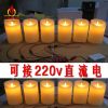 Bougie QINHUI - Ref 2487274
